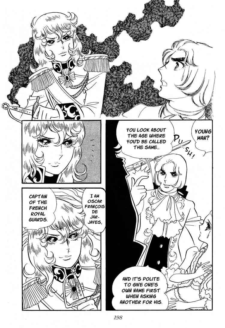 Page 3 Chapter 8 The Rose of Versailles