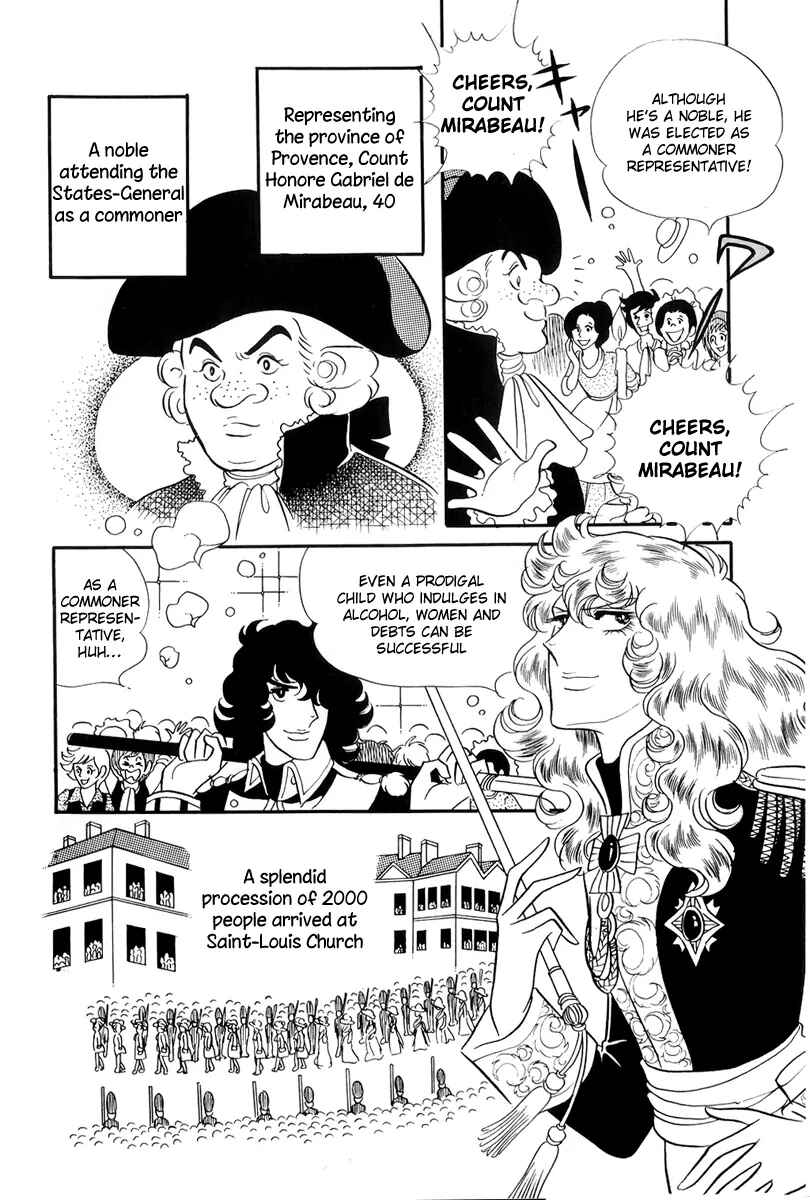 Page 7 Chapter 39 The Rose of Versailles