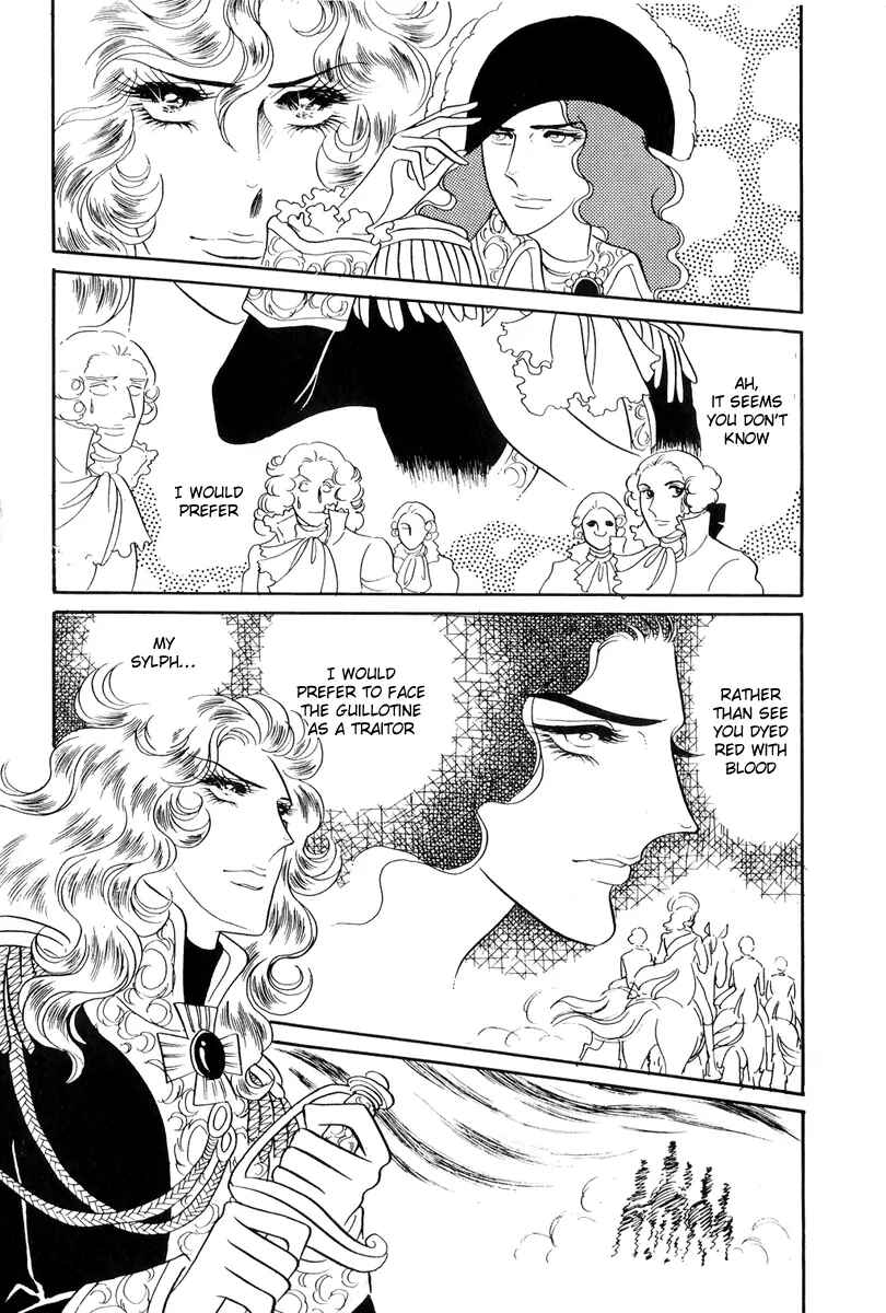 Page 13 Chapter 42 The Rose of Versailles