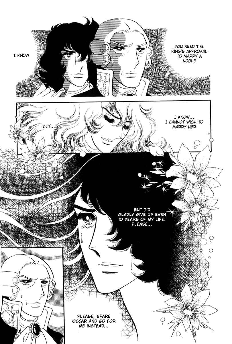 Page 21 Chapter 42 The Rose of Versailles