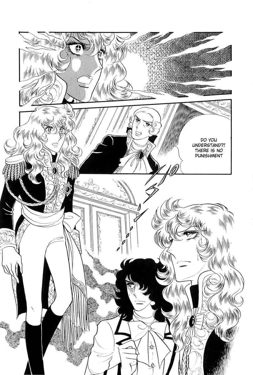 Page 23 Chapter 42 The Rose of Versailles