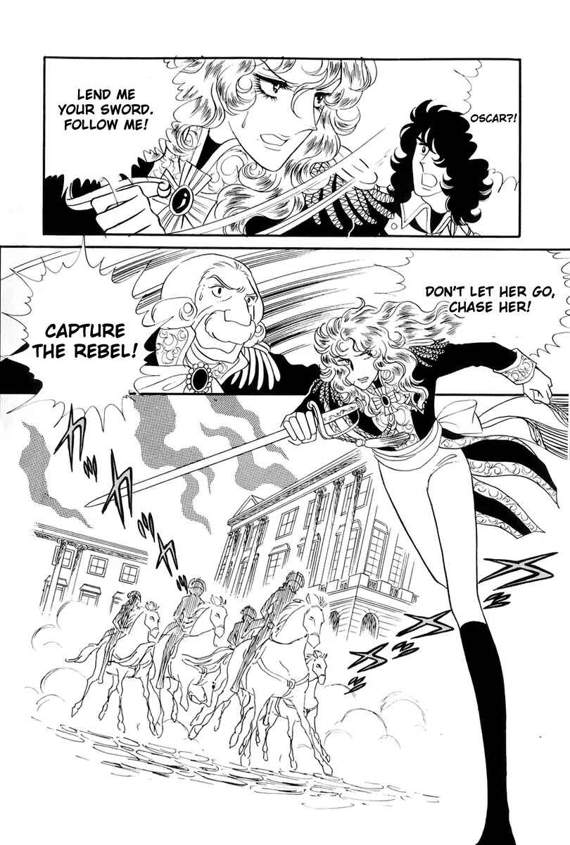 Page 3 Chapter 42 The Rose of Versailles