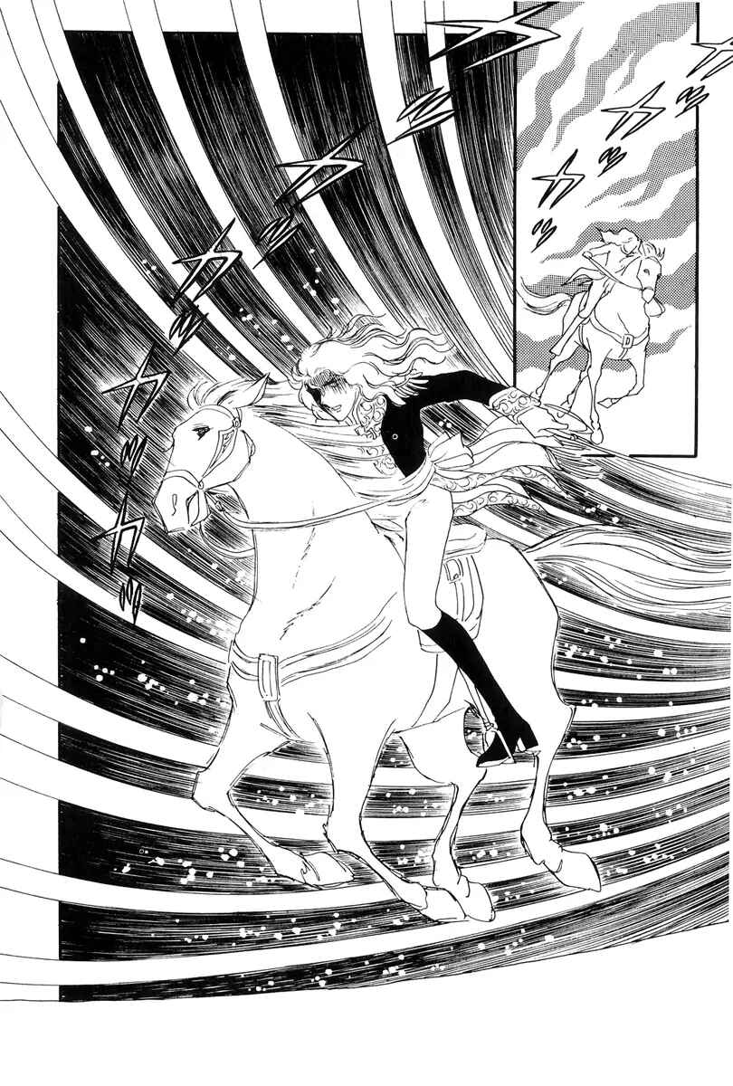 Page 7 Chapter 42 The Rose of Versailles