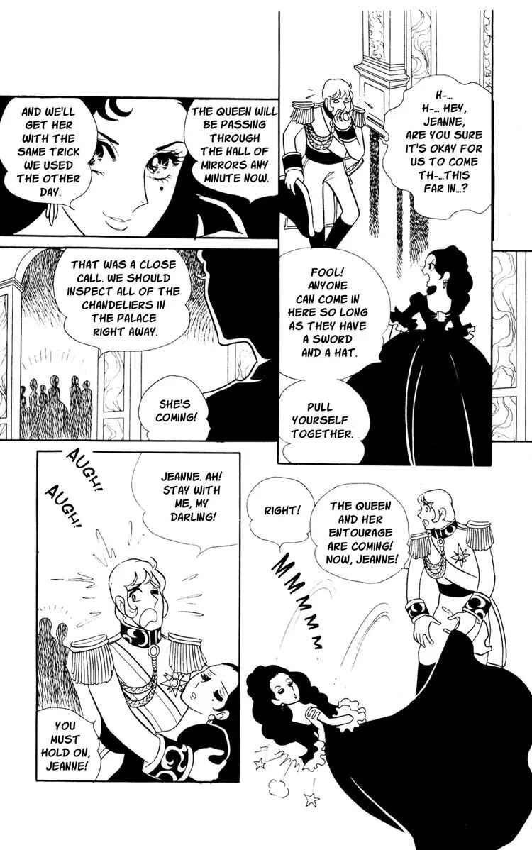 Page 3 Chapter 16 The Rose of Versailles