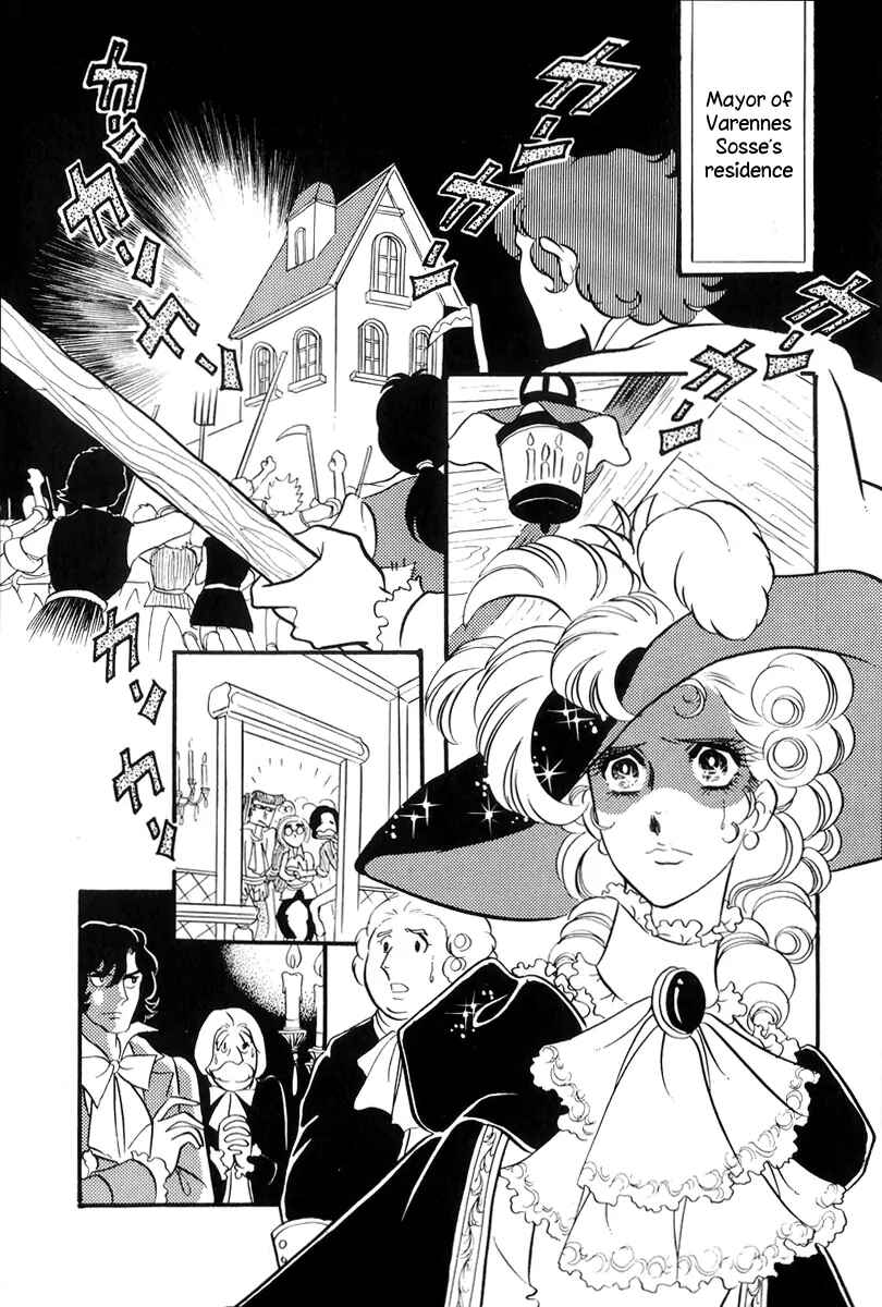 Page 28 Chapter 50 The Rose of Versailles