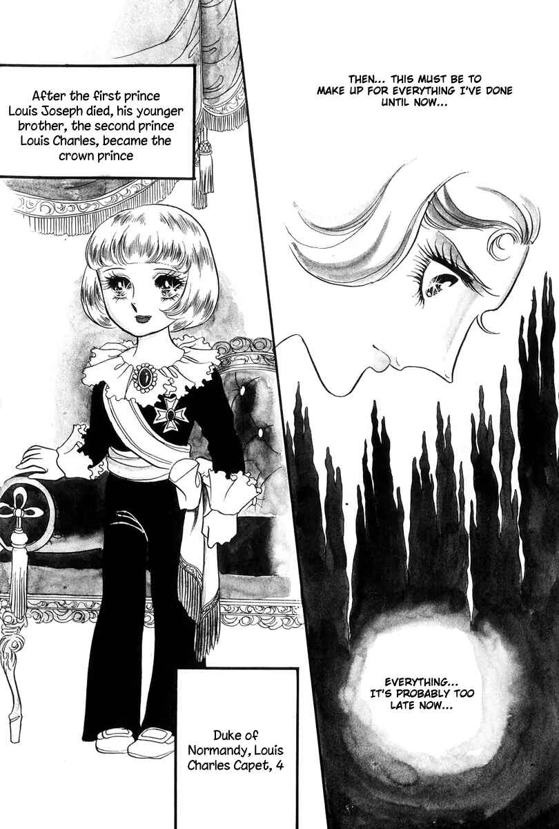 Page 1 Chapter 40 The Rose of Versailles