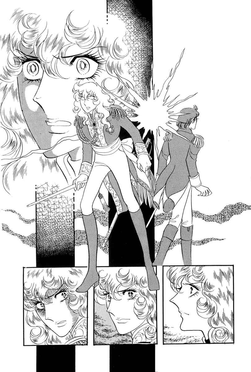 Page 27 Chapter 40 The Rose of Versailles
