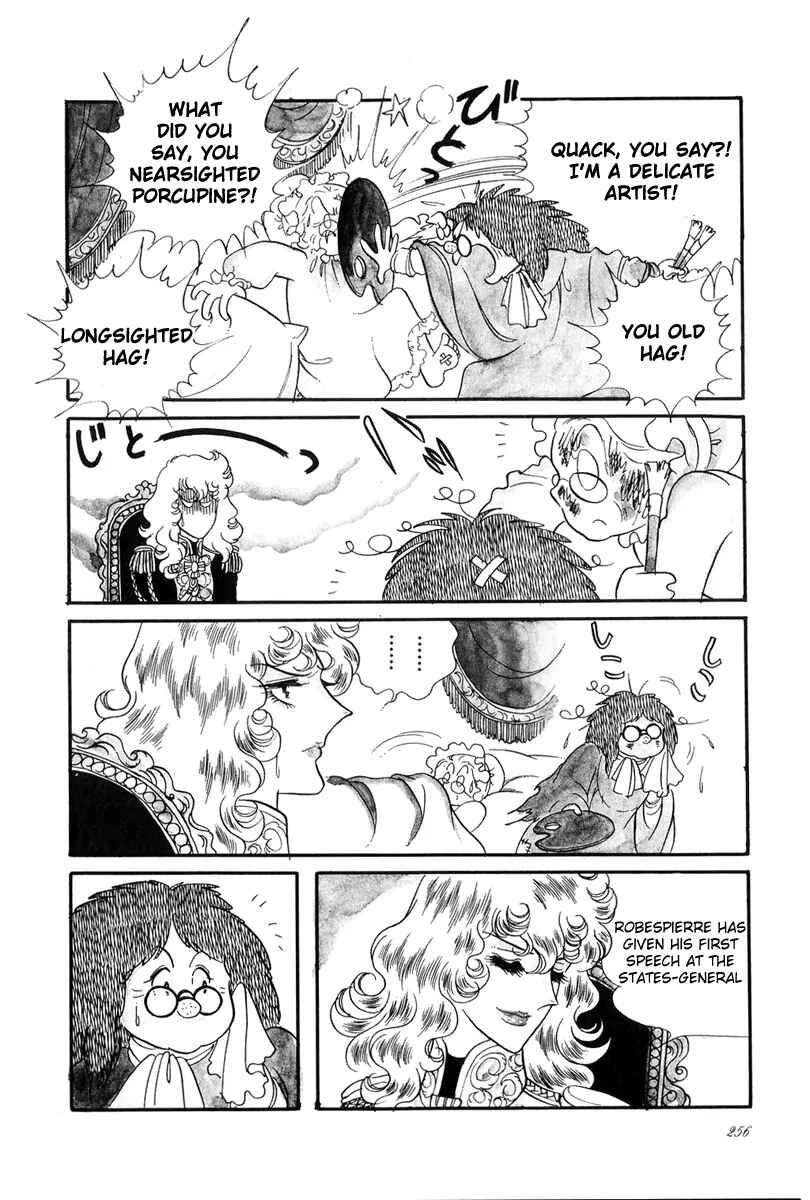 Page 3 Chapter 40 The Rose of Versailles