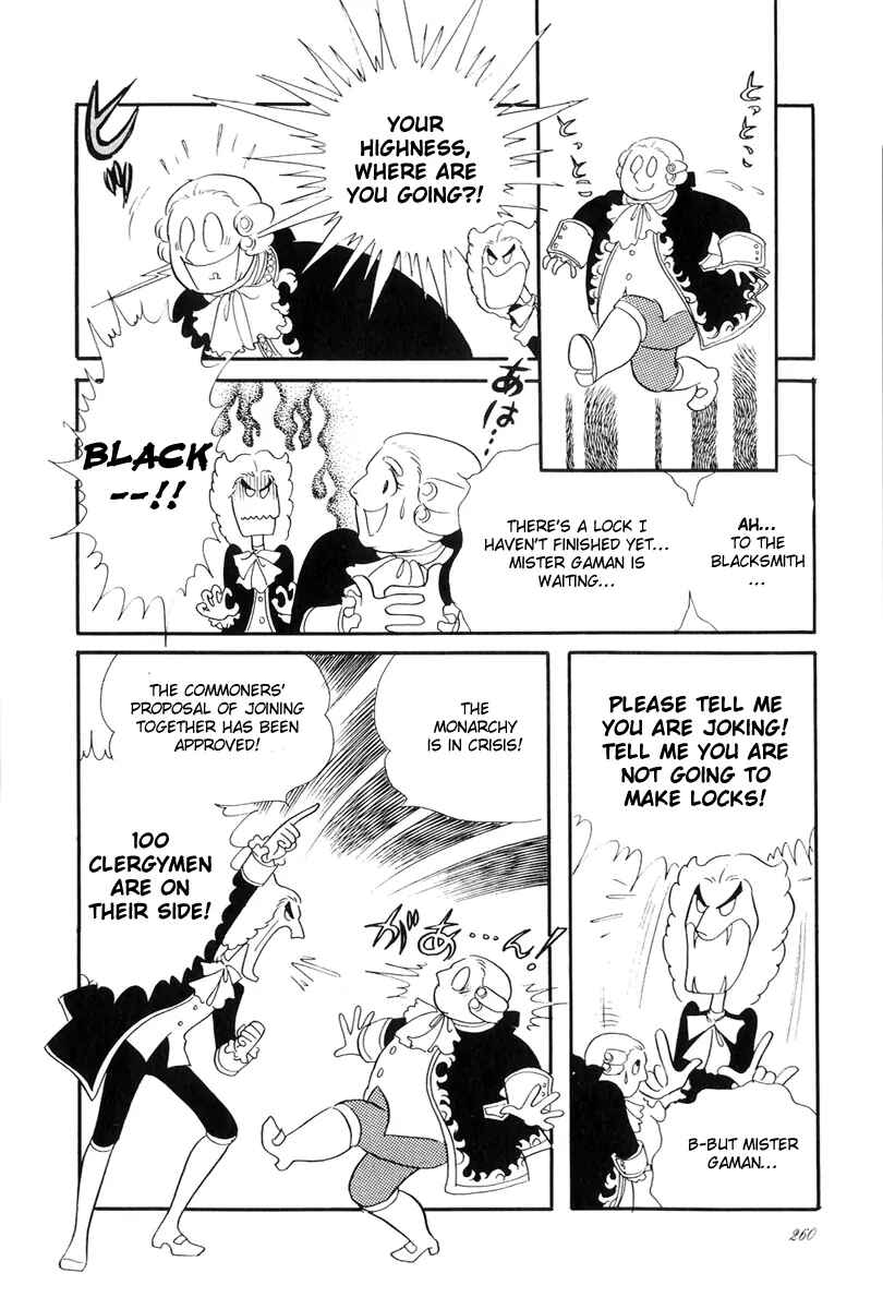 Page 7 Chapter 40 The Rose of Versailles