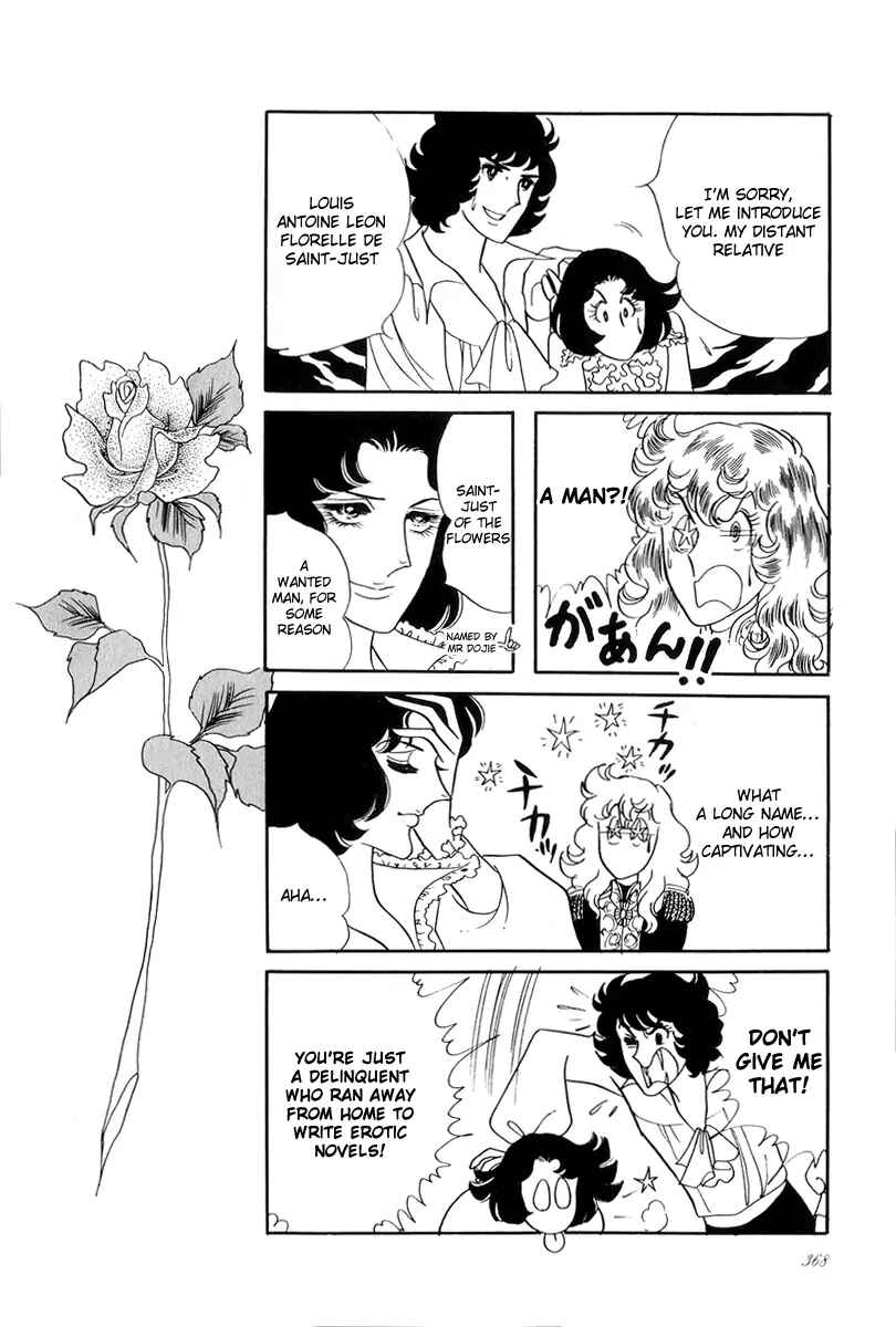 Page 13 Chapter 43 The Rose of Versailles