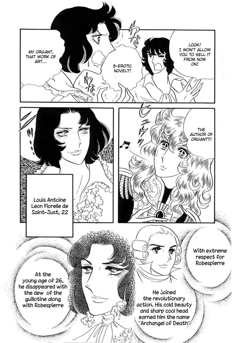 Page 14 Chapter 43 The Rose of Versailles