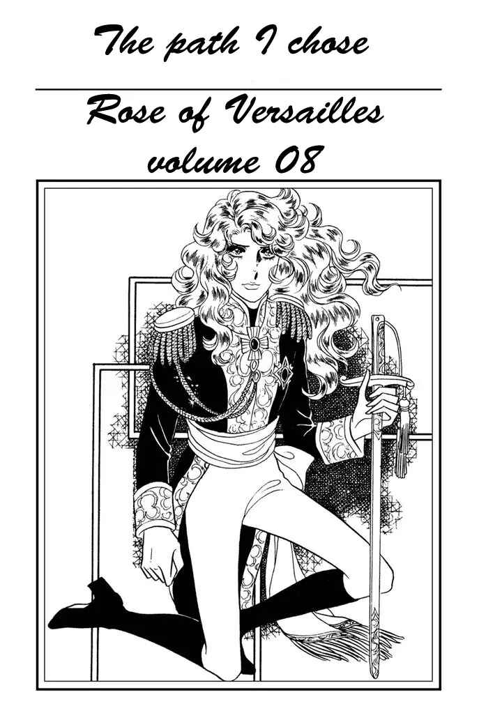 Page 2 Chapter 43 The Rose of Versailles