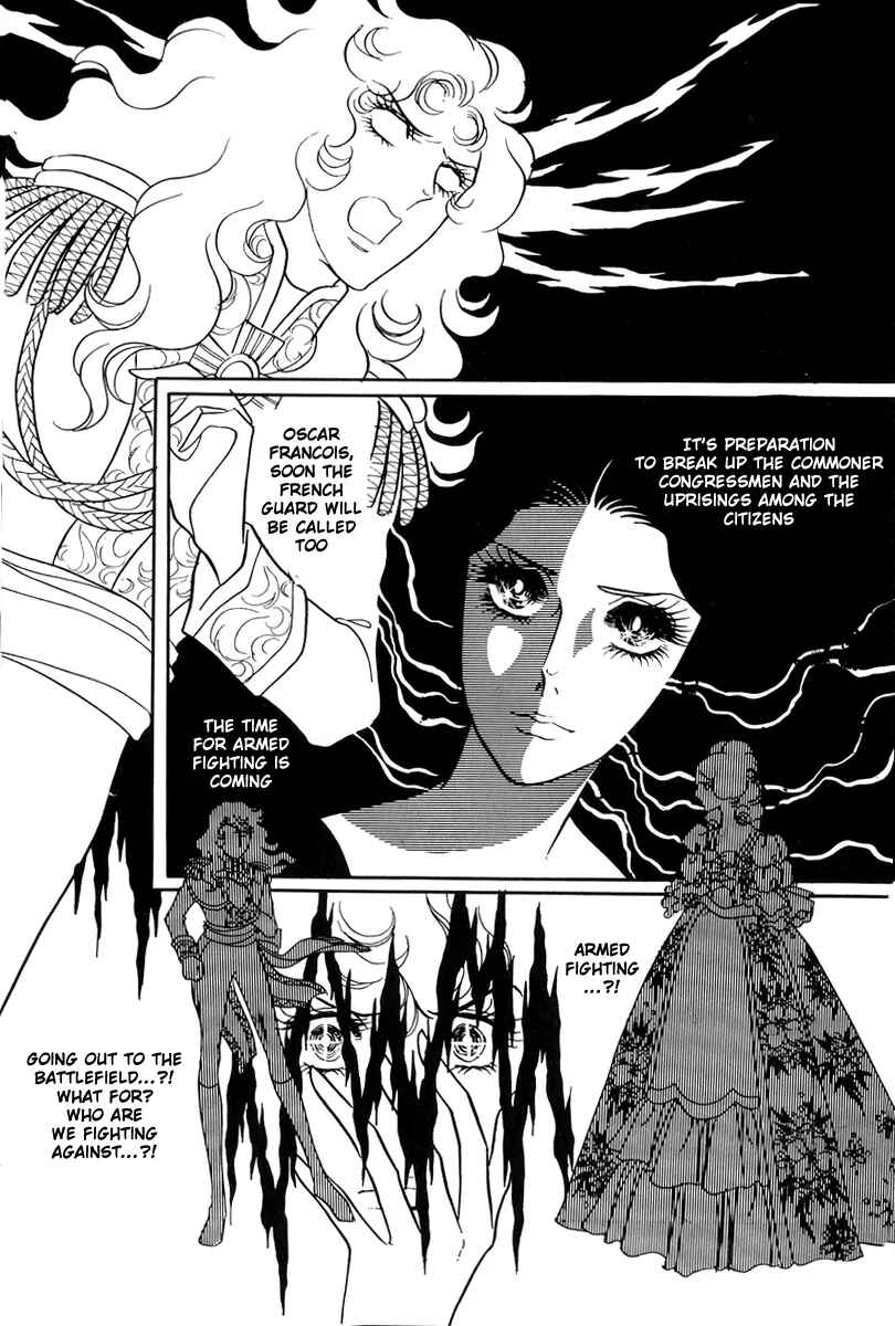 Page 29 Chapter 43 The Rose of Versailles