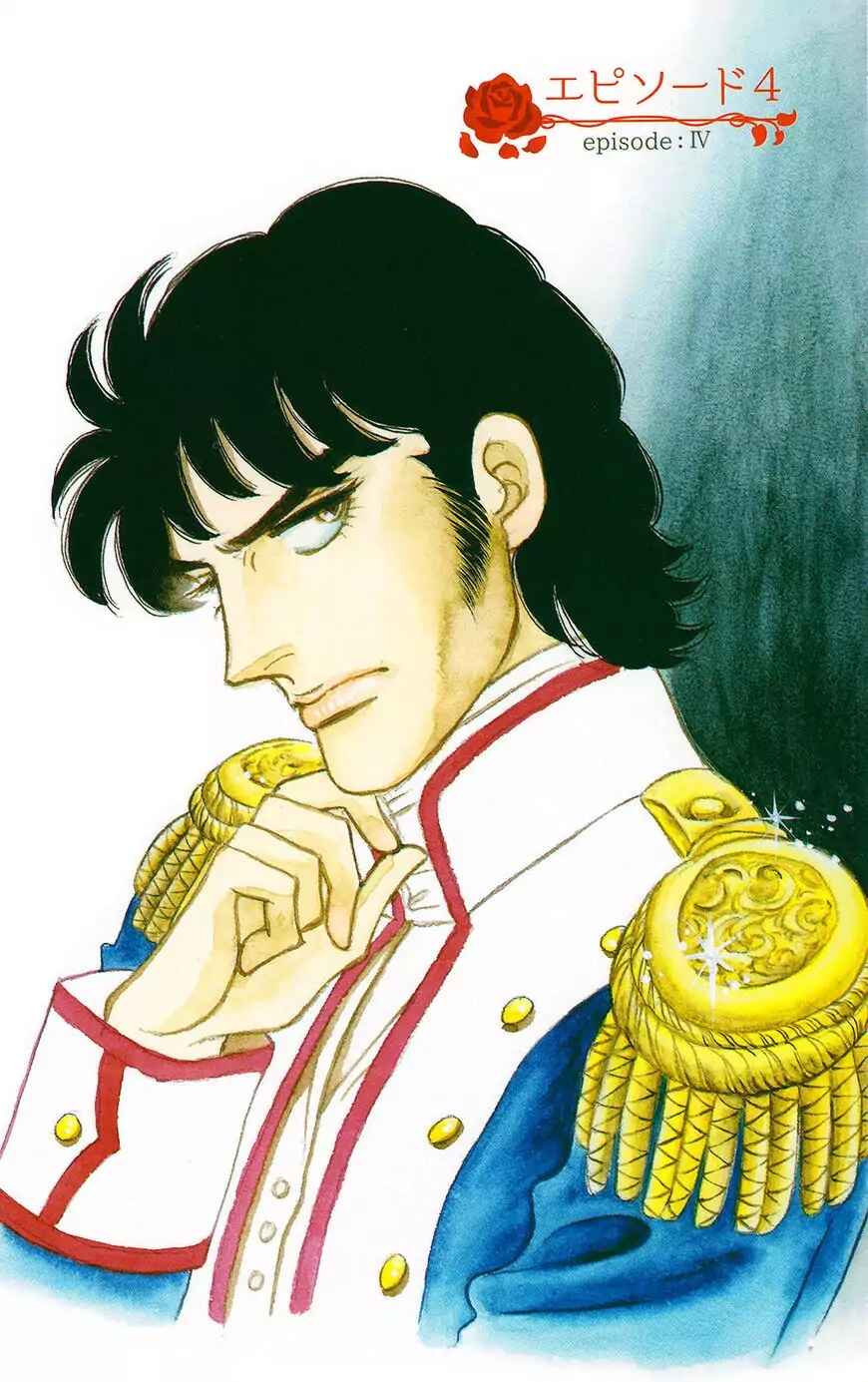 Page 1 Chapter 60 The Rose of Versailles
