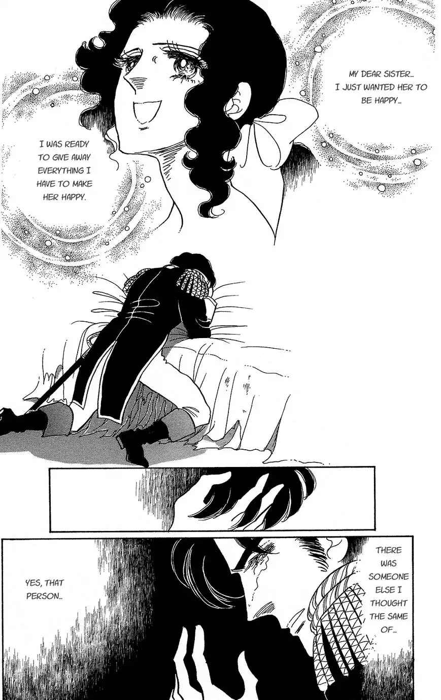 Page 23 Chapter 60 The Rose of Versailles