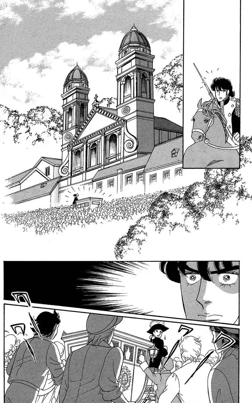 Page 33 Chapter 60 The Rose of Versailles