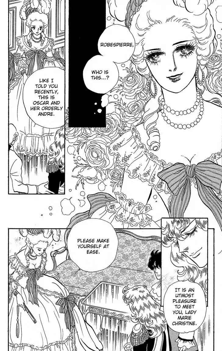 Page 23 Chapter 57 The Rose of Versailles