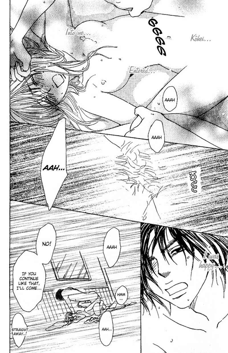 Page 17 Chapter 4 Deep Kiss