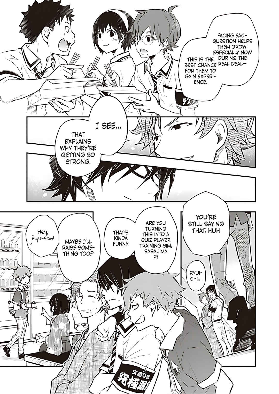 Page 10 Chapter 84 7◯3⨉