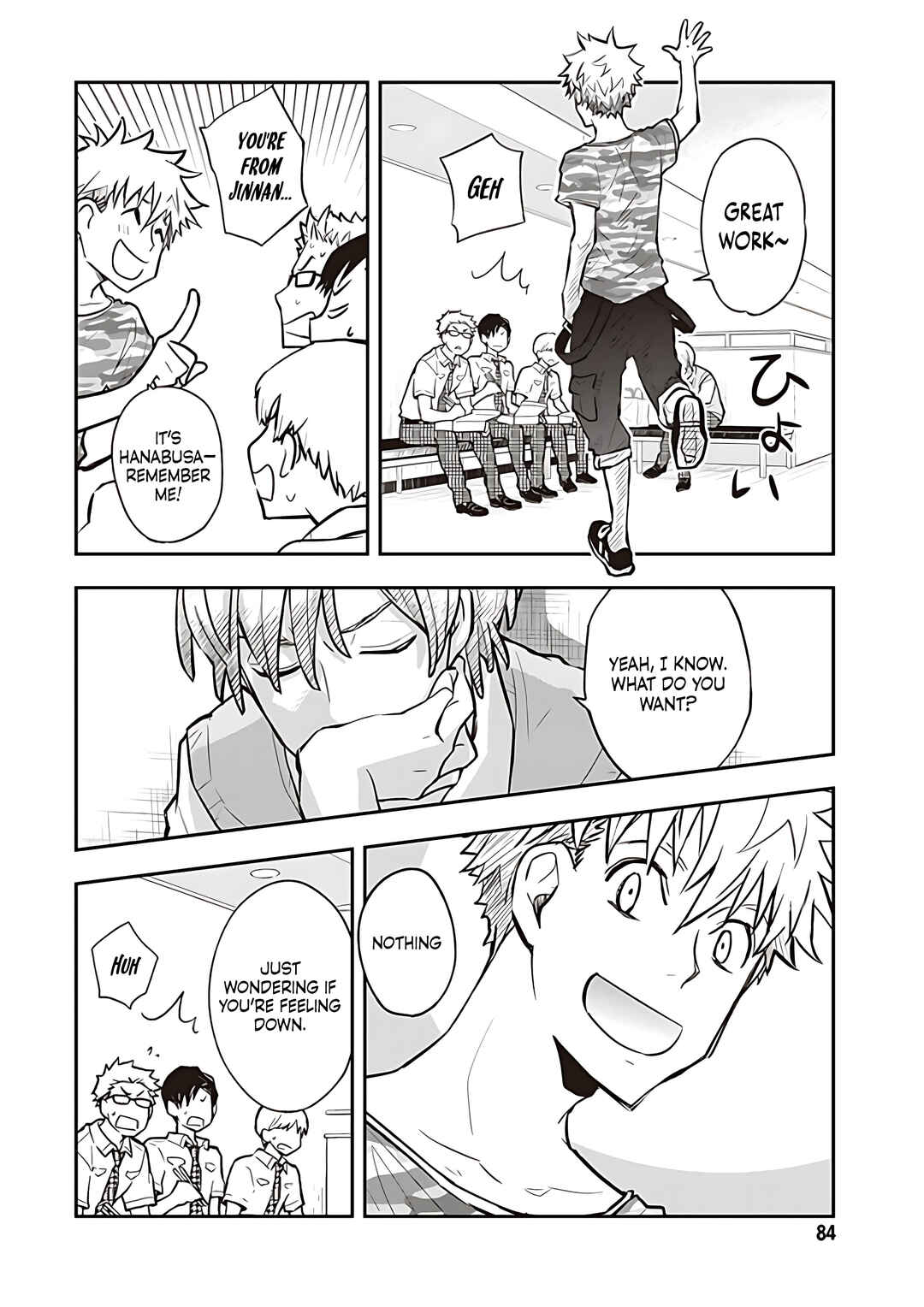 Page 13 Chapter 84 7◯3⨉