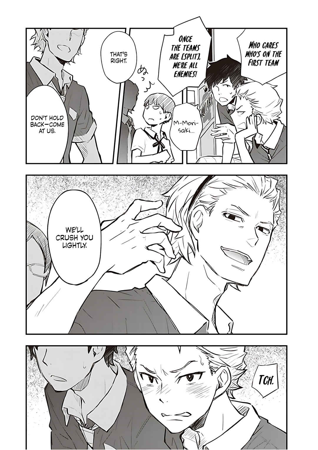 Page 19 Chapter 84 7◯3⨉