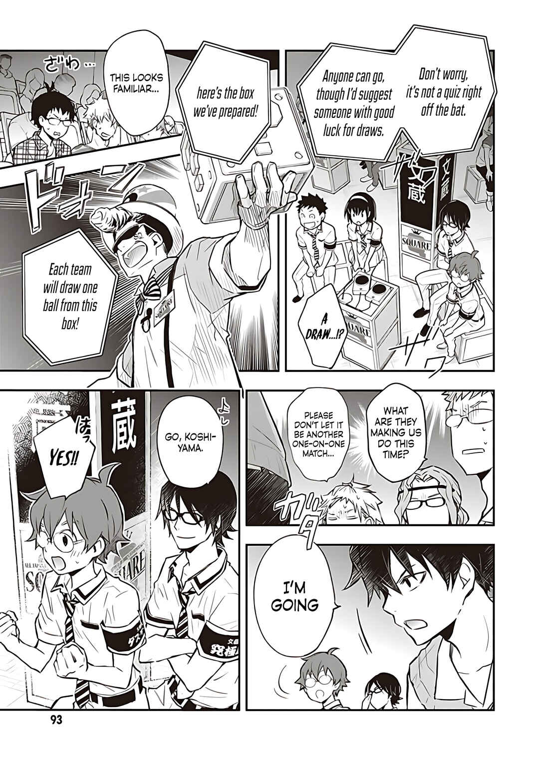 Page 22 Chapter 84 7◯3⨉
