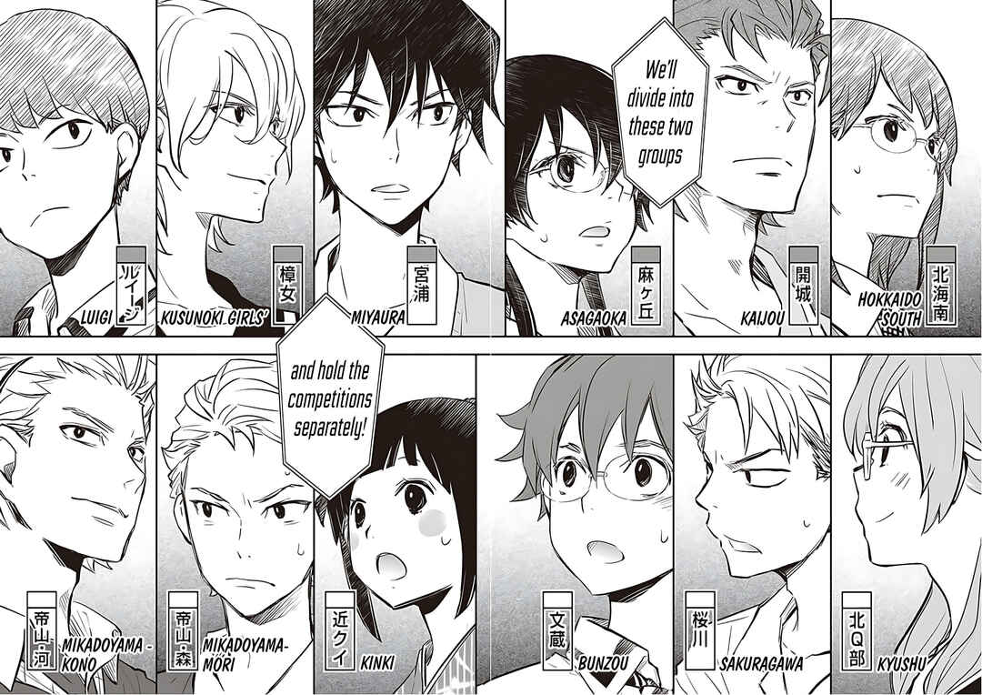 Page 25 Chapter 84 7◯3⨉