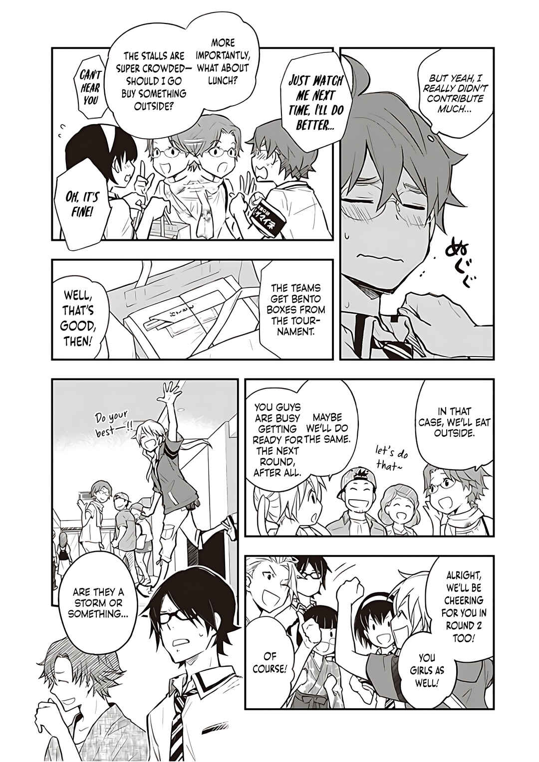 Page 8 Chapter 84 7◯3⨉