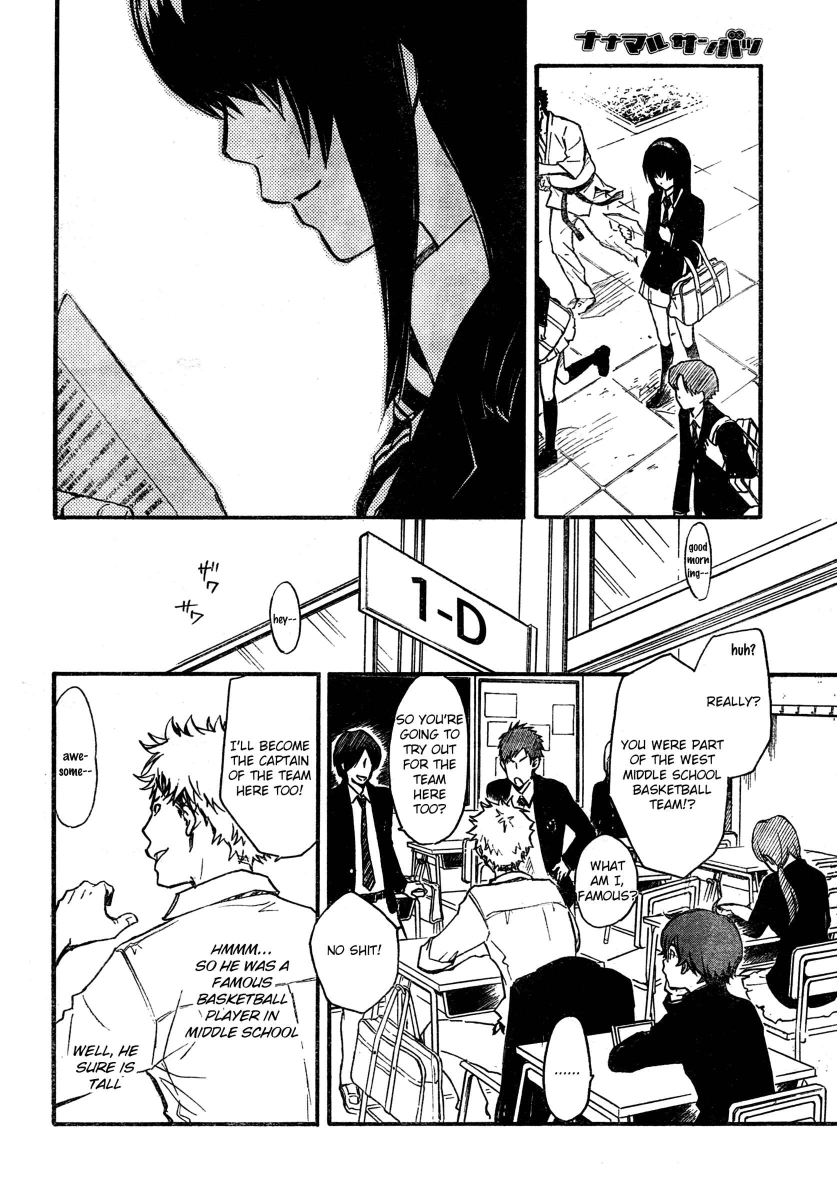 Page 11 Chapter 1.1 7◯3⨉