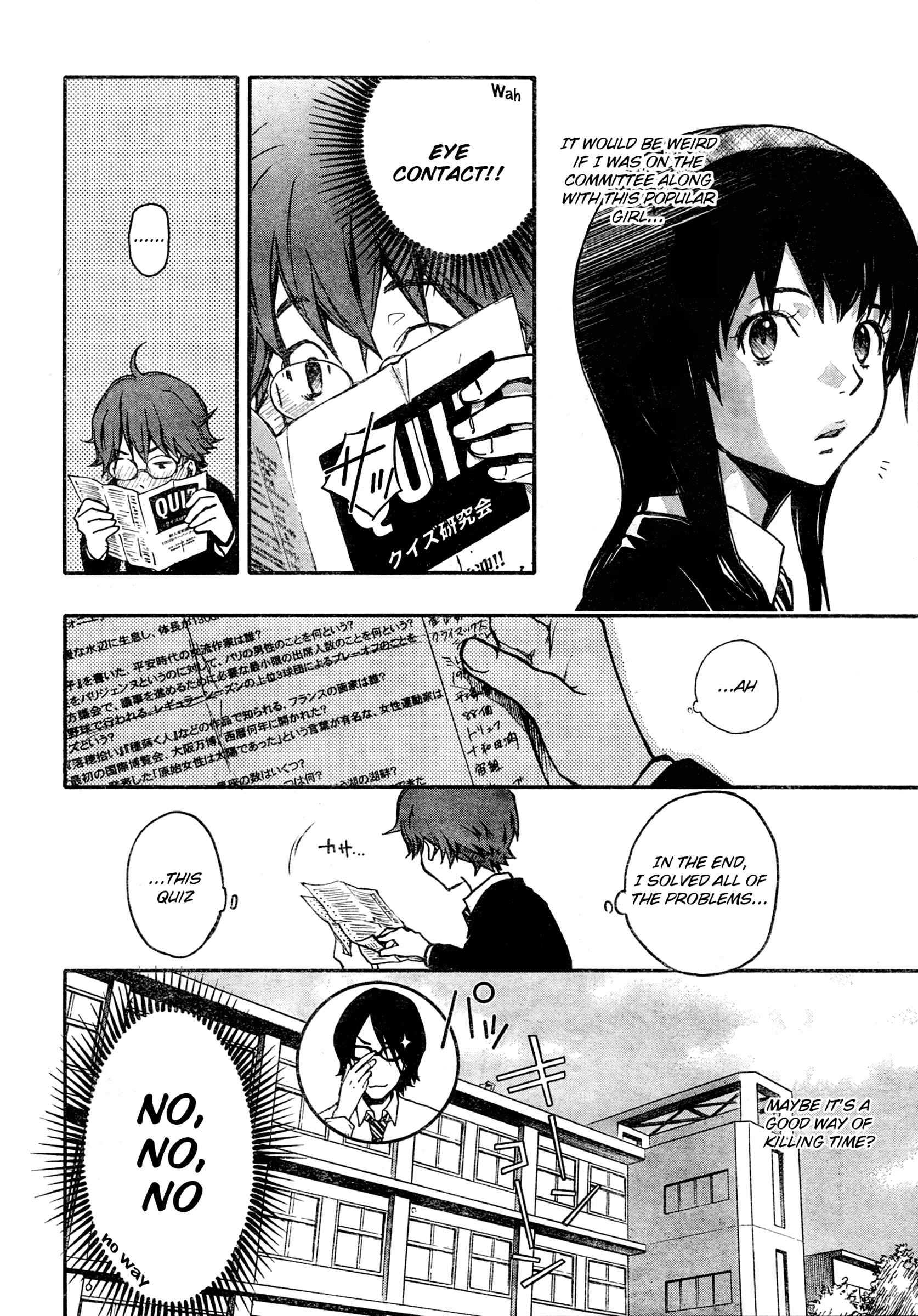 Page 23 Chapter 1.1 7◯3⨉