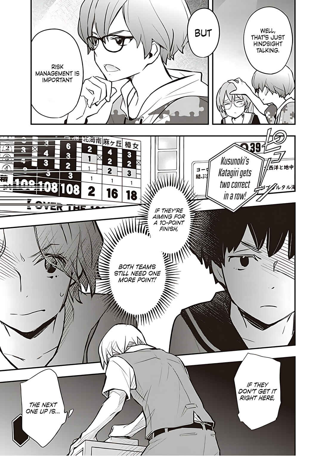 Page 12 Chapter 87 7◯3⨉