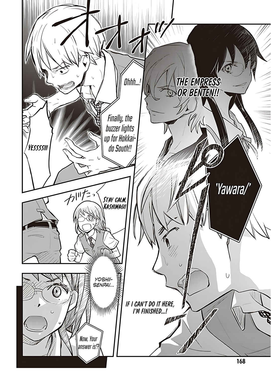 Page 13 Chapter 87 7◯3⨉