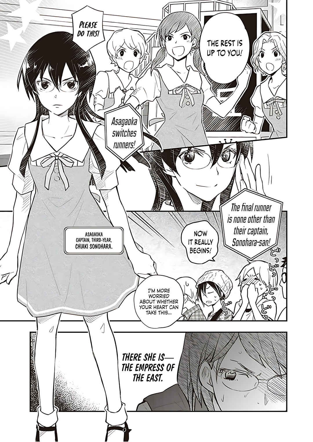 Page 20 Chapter 87 7◯3⨉