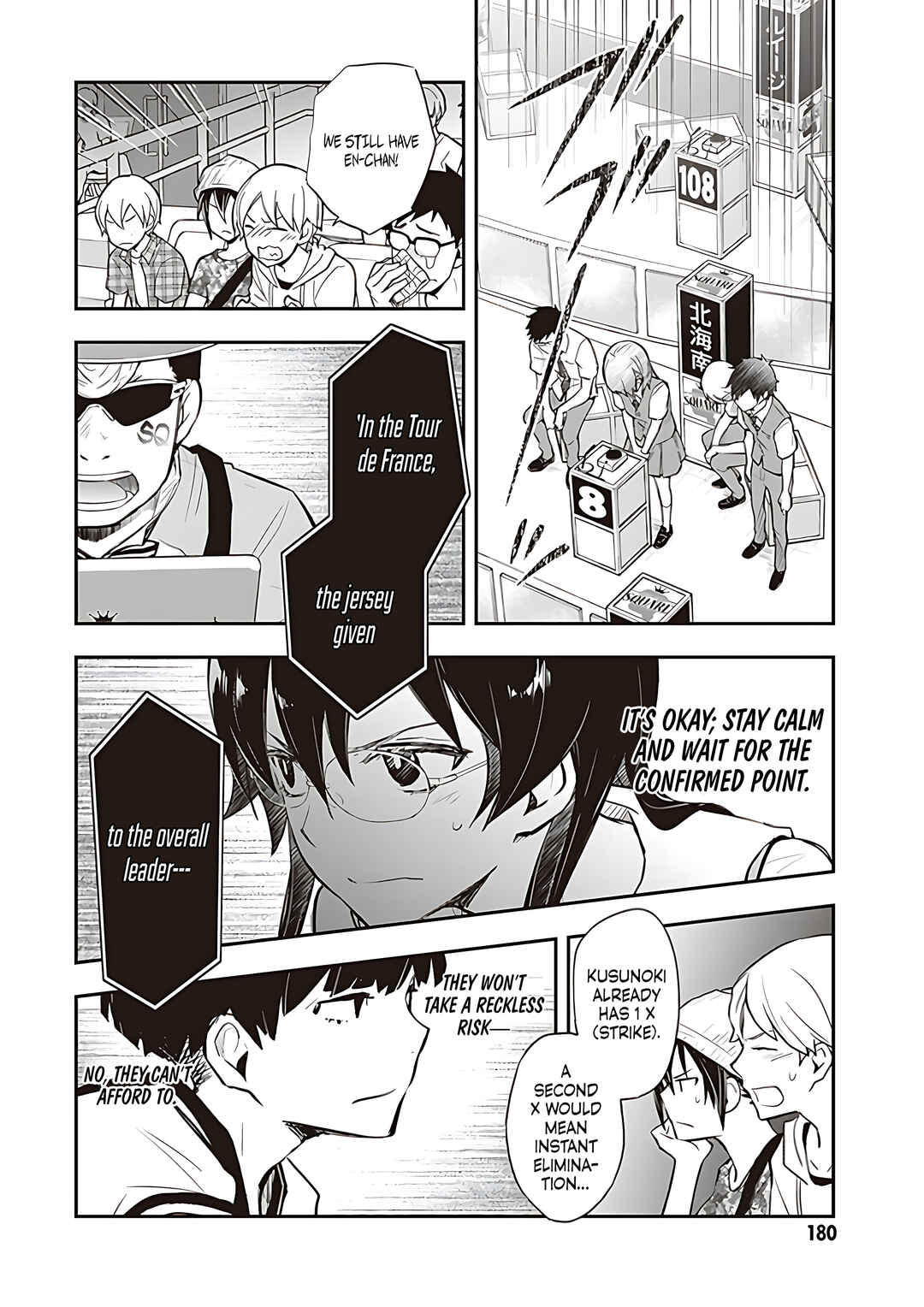 Page 25 Chapter 87 7◯3⨉