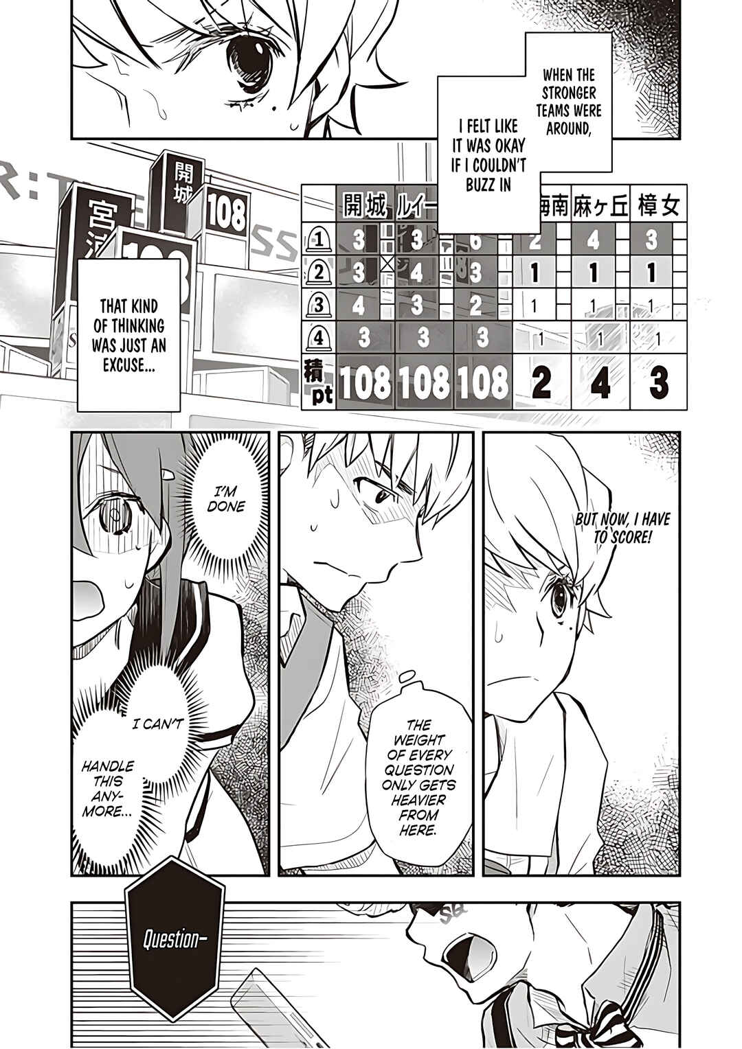 Page 4 Chapter 87 7◯3⨉