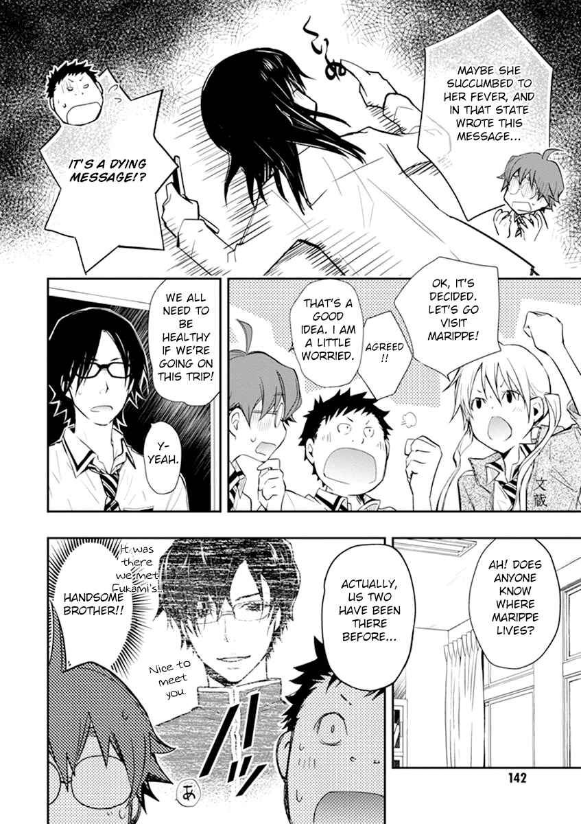 Page 13 Chapter 35 7◯3⨉