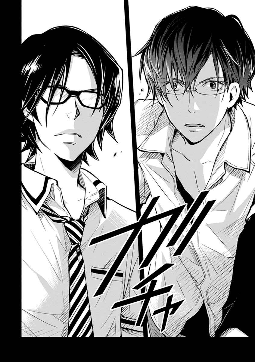 Page 15 Chapter 35 7◯3⨉