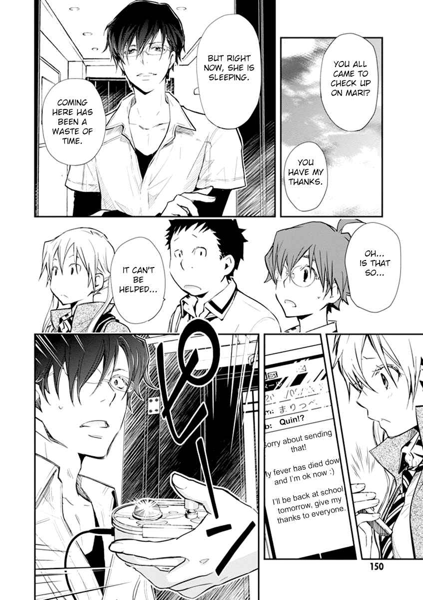 Page 21 Chapter 35 7◯3⨉