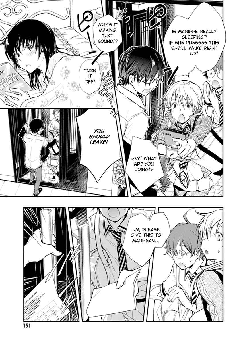 Page 22 Chapter 35 7◯3⨉