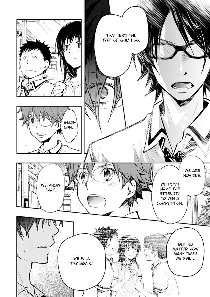 Page 31 Chapter 35 7◯3⨉