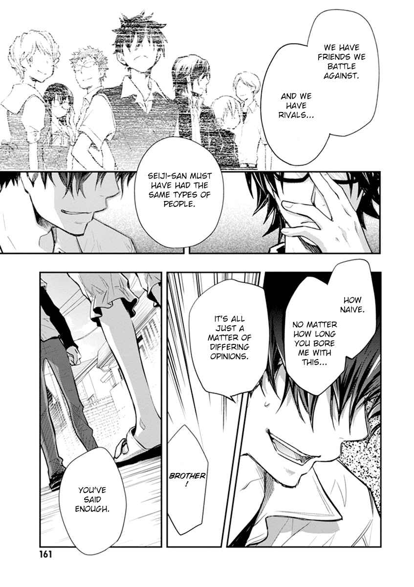 Page 32 Chapter 35 7◯3⨉
