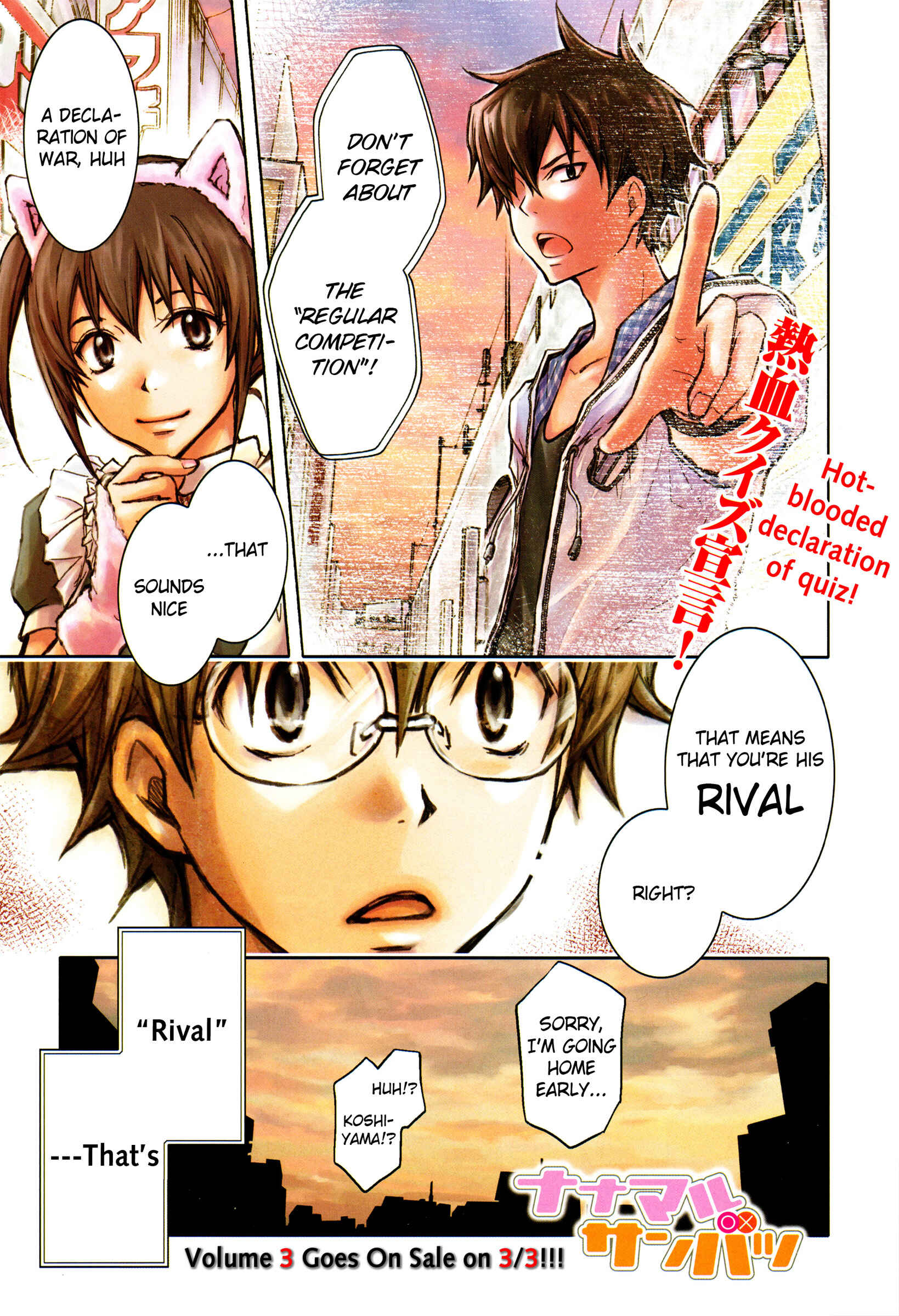 Page 1 Chapter 15 7◯3⨉