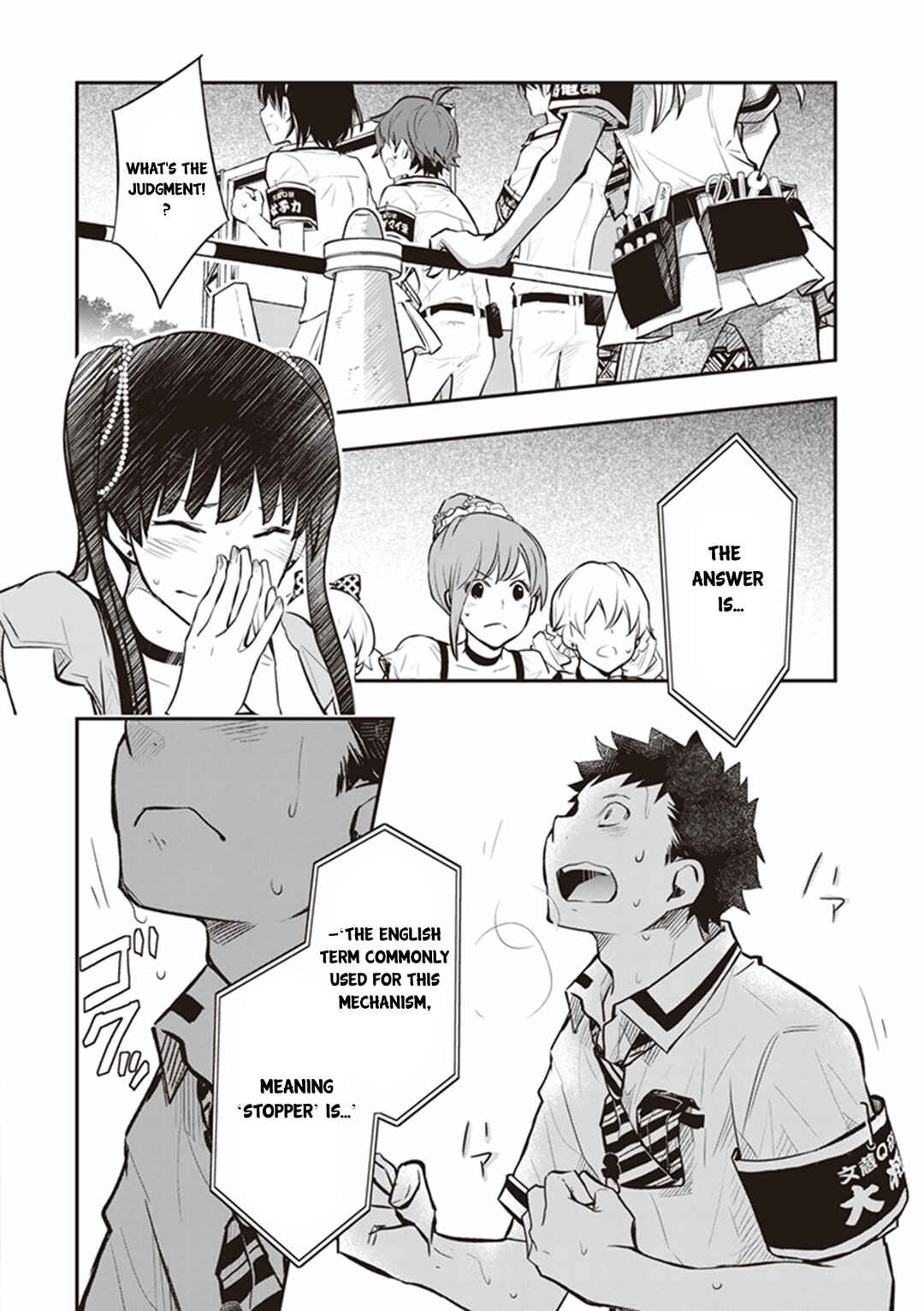 Page 19 Chapter 69 7◯3⨉