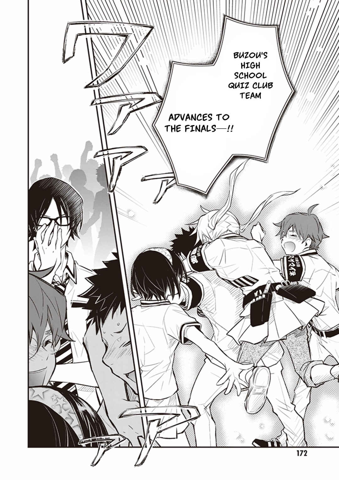 Page 21 Chapter 69 7◯3⨉