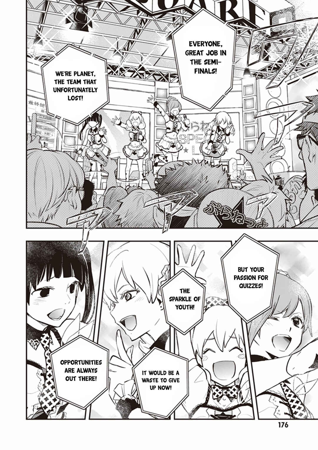 Page 25 Chapter 69 7◯3⨉