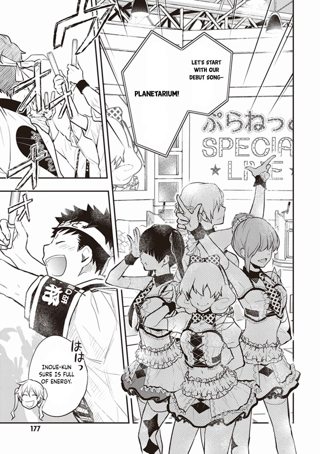 Page 26 Chapter 69 7◯3⨉