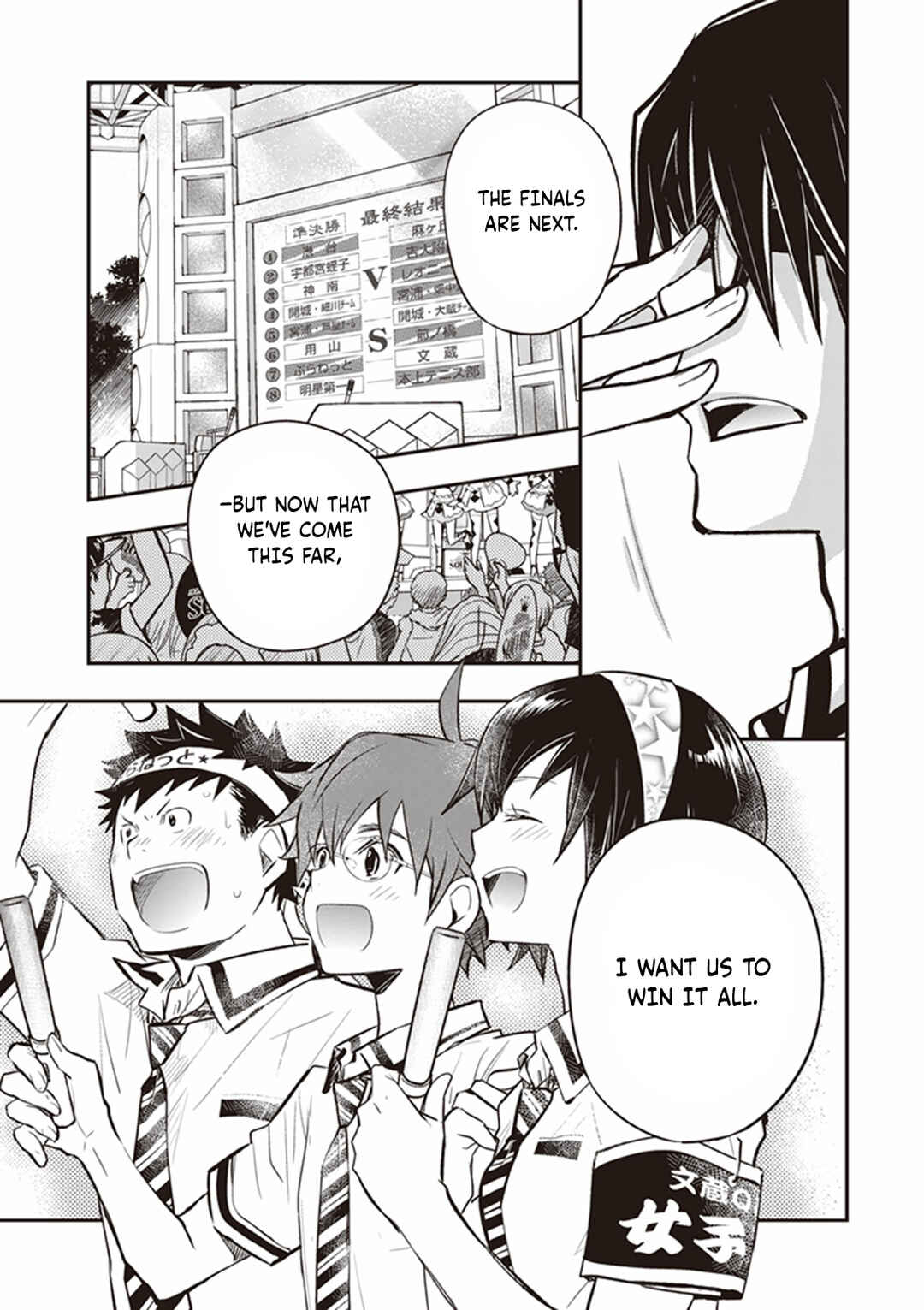 Page 28 Chapter 69 7◯3⨉