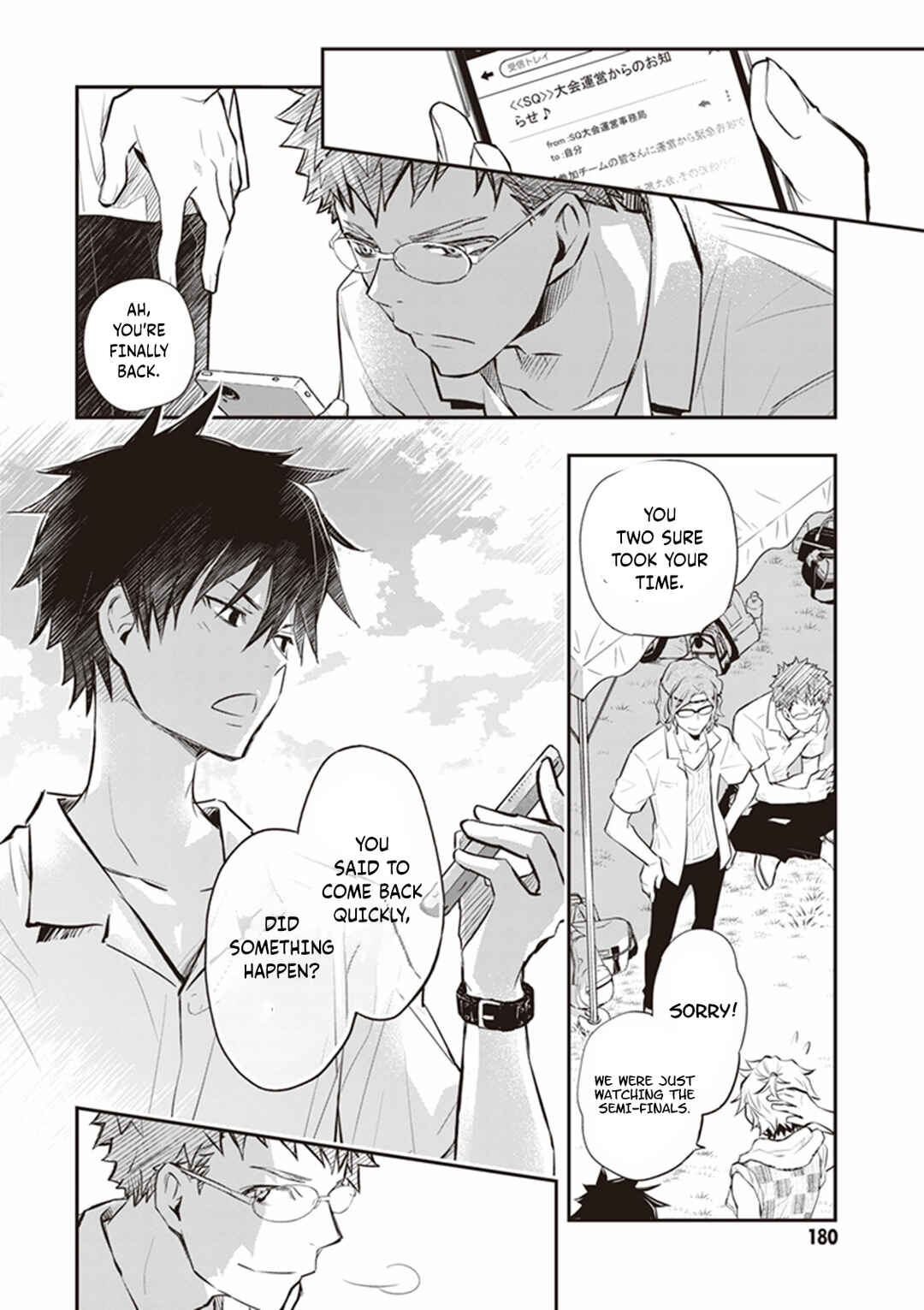 Page 29 Chapter 69 7◯3⨉