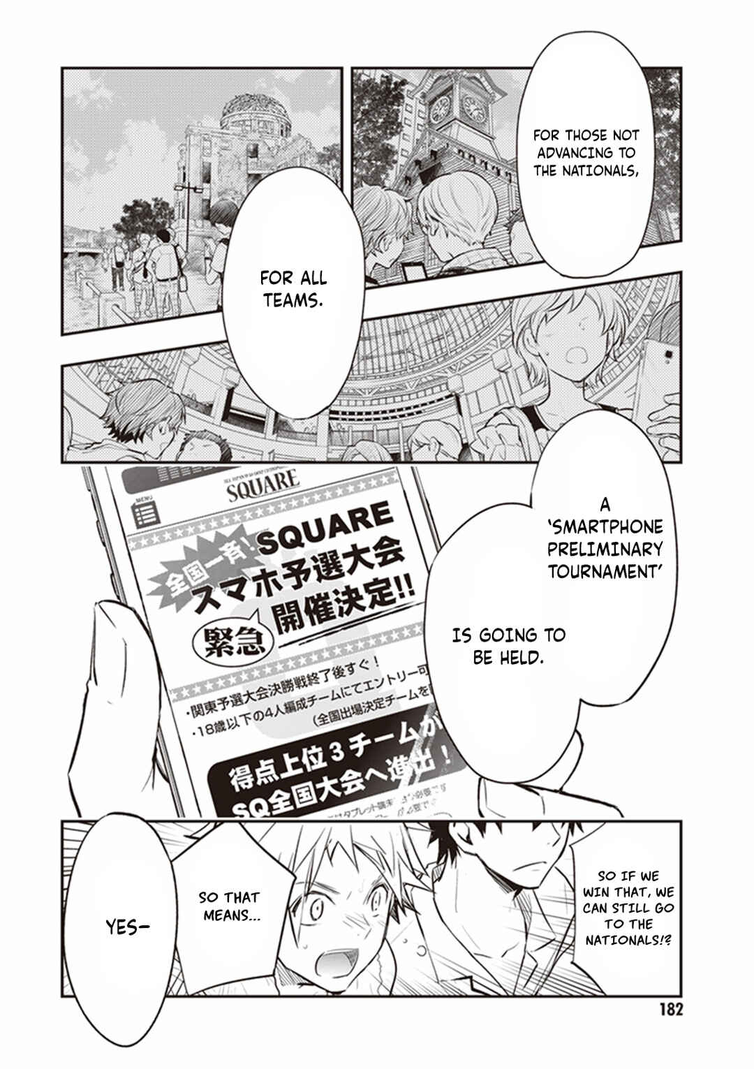 Page 31 Chapter 69 7◯3⨉