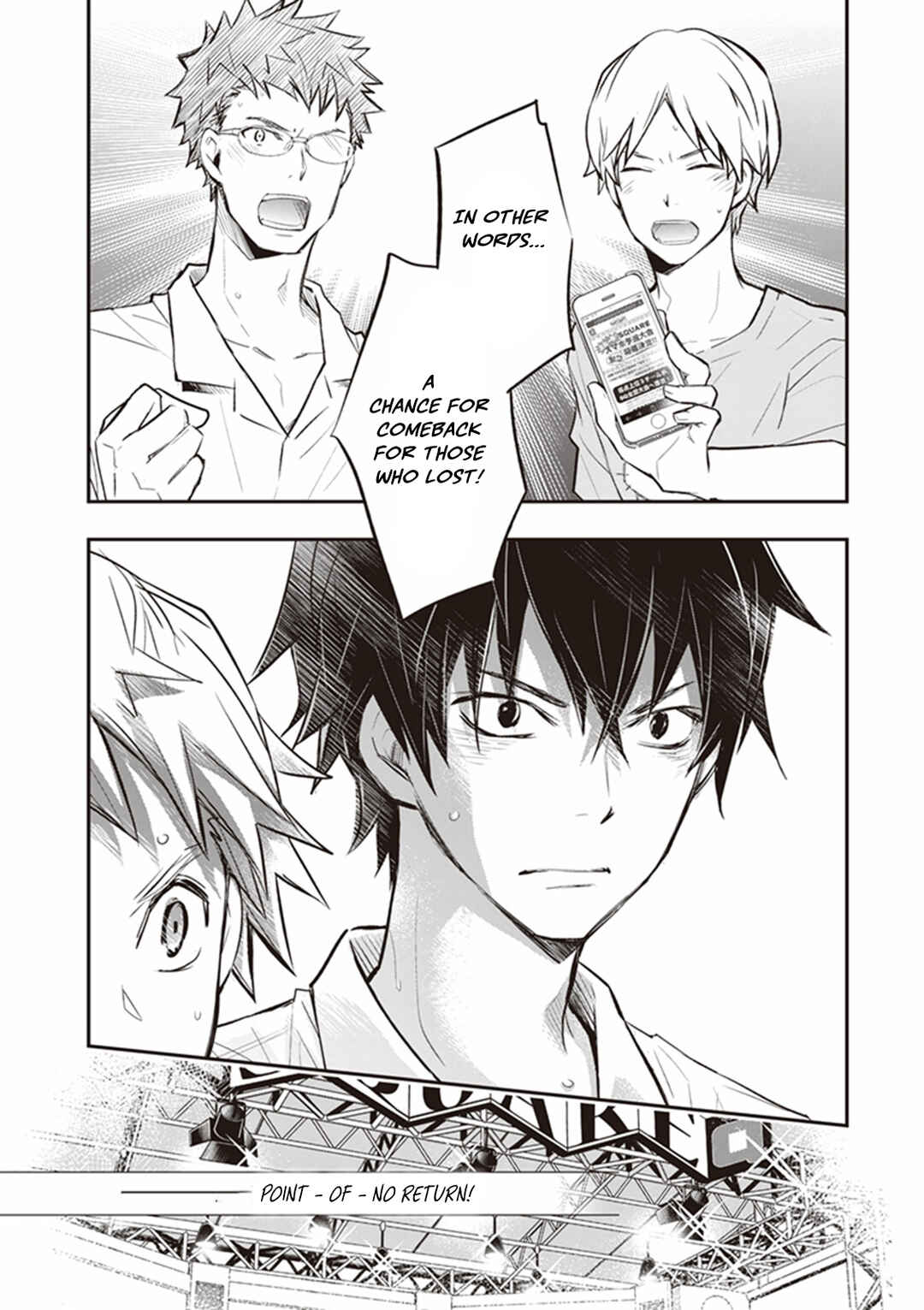 Page 32 Chapter 69 7◯3⨉